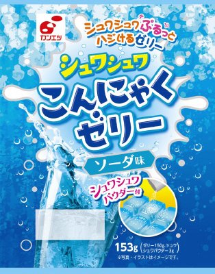シュワシュワこんにゃくゼリー　ソーダ味（シュワシュワパウダー付き）