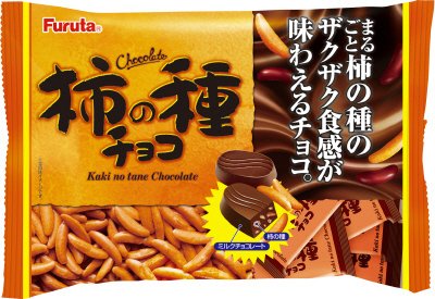 柿の種チョコ
