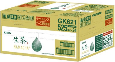 生茶　ラベルレス
