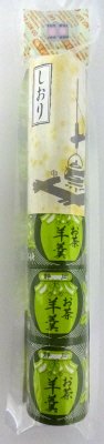 お茶羊羹