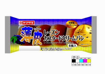 薄皮レーズンカスタードクリームパン（４）