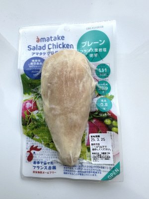 サラダチキン　プレーン