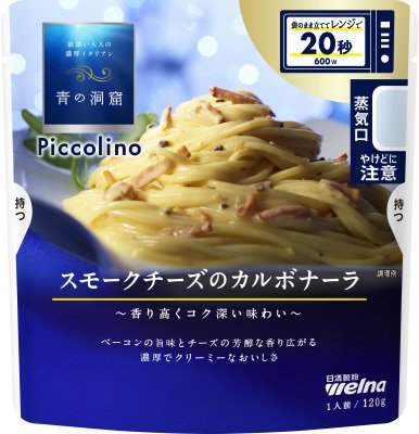 青の洞窟　Ｐｉｃｃｏｌｉｎｏ　スモークチーズのカルボナーラ