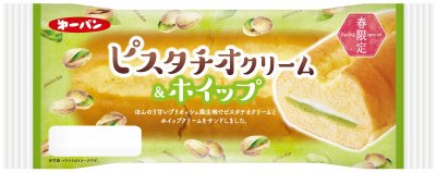 ピスタチオクリーム＆ホイップ