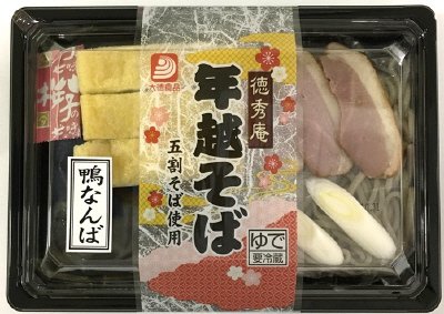 年越　徳秀庵鴨なんば