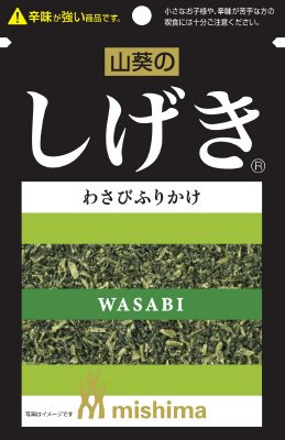 しげき