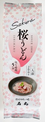 桜うどん