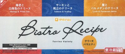 ビストロレシピ　２３テリーヌバラエティ
