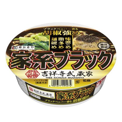 吉祥寺武蔵家監修　家系ブラック