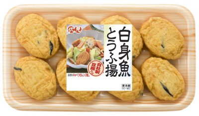 白身魚とうふ揚