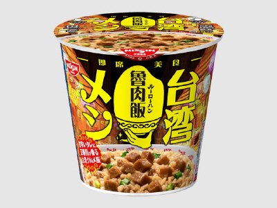 日清台湾メシ　魯肉飯