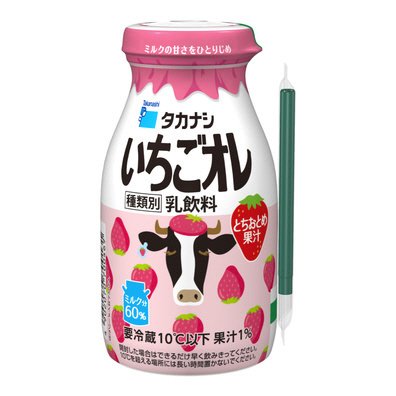 タカナシいちごオレ