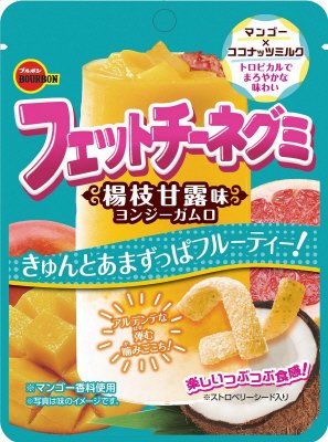 フェットチーネグミ楊枝甘露味