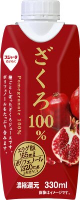 ざくろ１００％