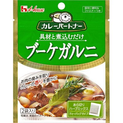 カレーパートナー　ブーケガルニ