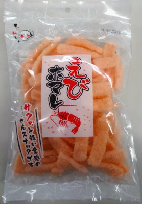 えびホマレ