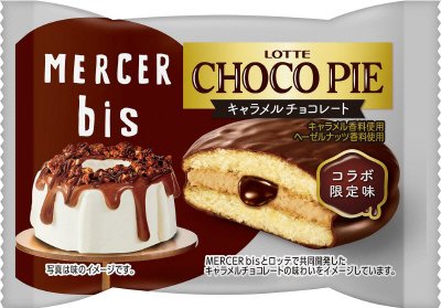 チョコパイ＜キャラメルチョコレート＞個売り