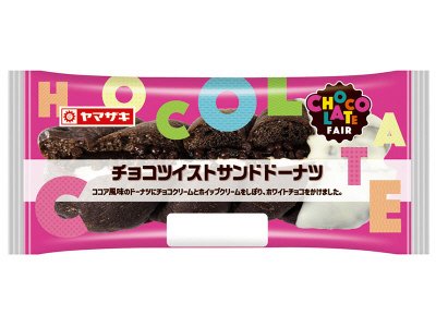 チョコツイストサンドドーナツ