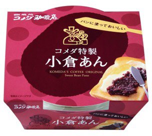コメダ特製　小倉あん