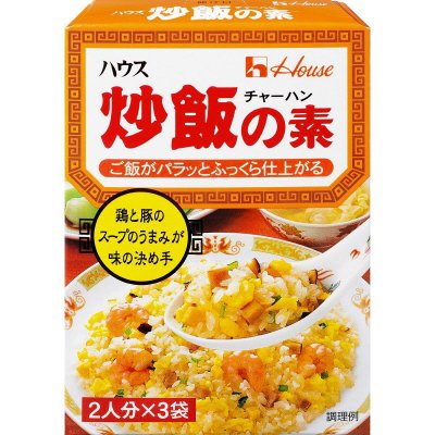 ハウス炒飯の素