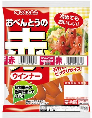 お弁当の赤ウインナー