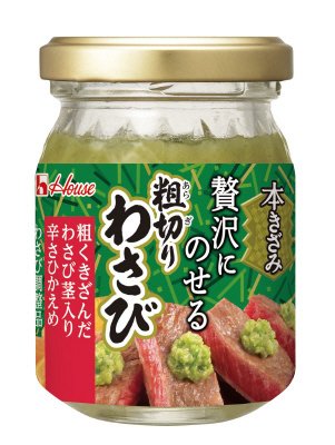 本きざみ粗切りわさび