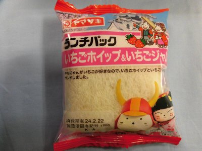 ランチパック（いちごホイップ＆いちごジャム）