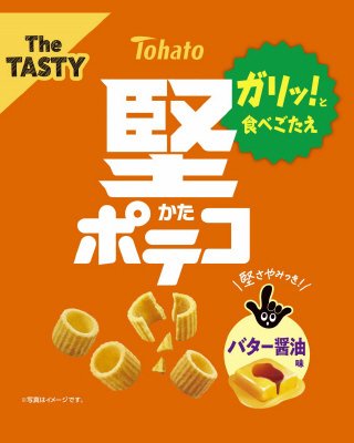 堅ポテコバター醤油味