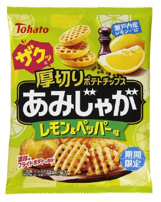 あみじゃがレモン＆ペッパー味