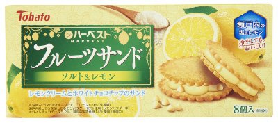 ハーベストフルーツサンドソルト＆レモン