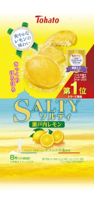 ソルティ瀬戸内レモン