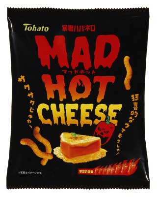 暴君ハバネロマッドホットチーズ