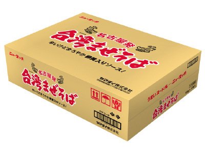 名古屋発台湾まぜそば