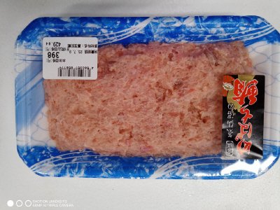 気仙沼産メバチマグロたたき