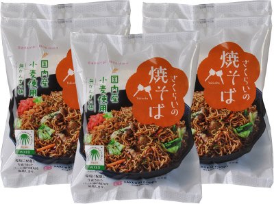 (RSPO)さくらいの焼そば　５食