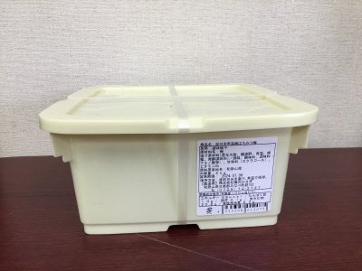 紀州産完熟南高梅はちみつ梅