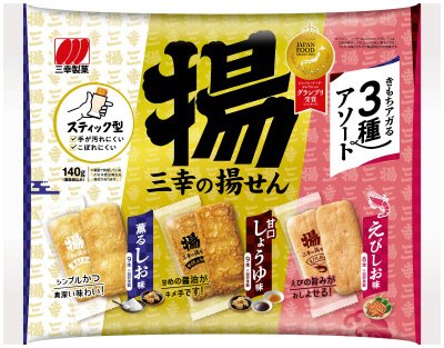 三幸の揚せん　３種アソート