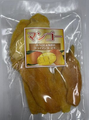 タイソフトマンゴー