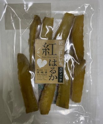 匠干し芋スティック　紅はるか
