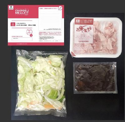 ５種の国産野菜とお米育ち豚の回鍋肉　豚肉10%増量