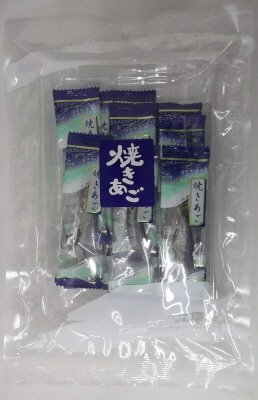 焼きあご