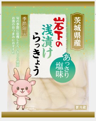 茨城県産　岩下の浅漬けらっきょう