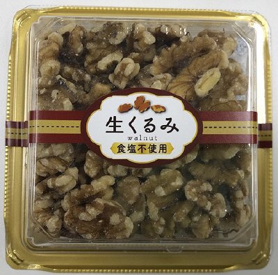 生くるみ
