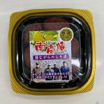 特選 紀州みなべの南高梅昔ながらのしそ漬