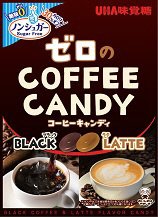 ノンシュガー　ゼロのコーヒーキャンディ