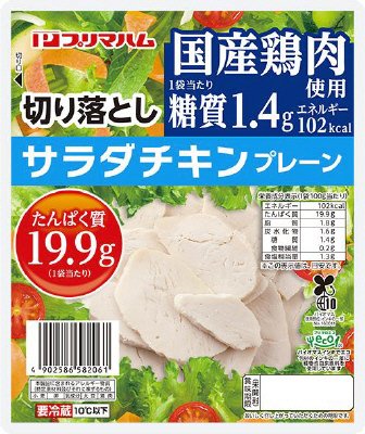 サラダチキン切り落とし国産鶏肉使用プレーン