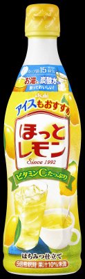 ほっとレモン（希釈用）