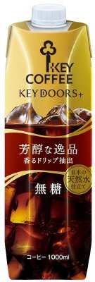 KEY DOORS+ リキッドコーヒー 無糖 テトラプリズマ