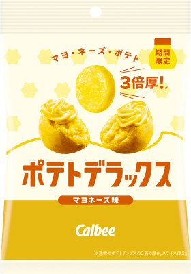 ポテトデラックスマヨネーズ味