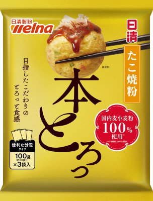 日清たこ焼粉本とろっ国内麦小麦粉１００％使用